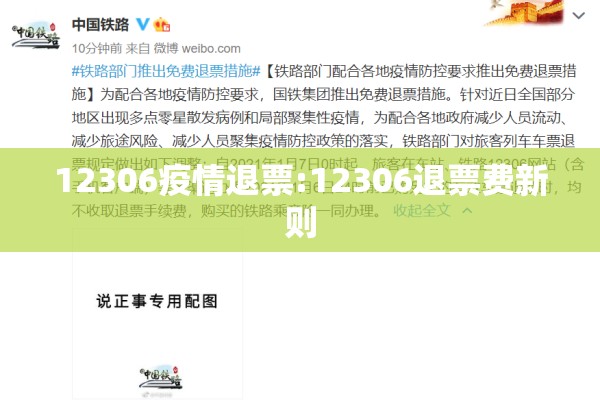 【泸州新闻网疫情,泸州新闻网官网下载安装】