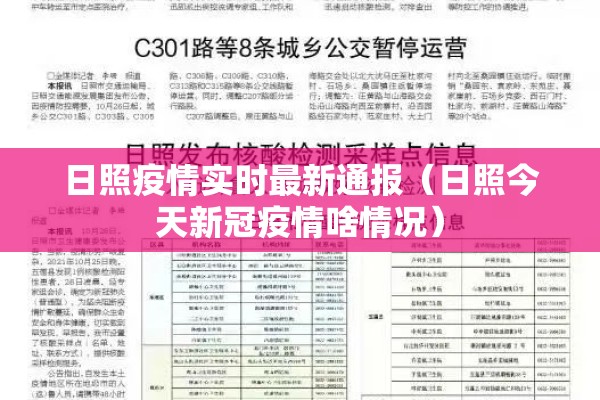 国内原油期货行情实时/国内原油期货行情实时查询
