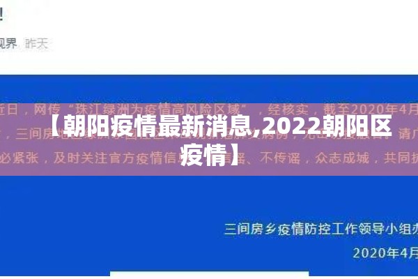 郑州疫情现在有多严重/郑州疫情2022年10月有封控吗