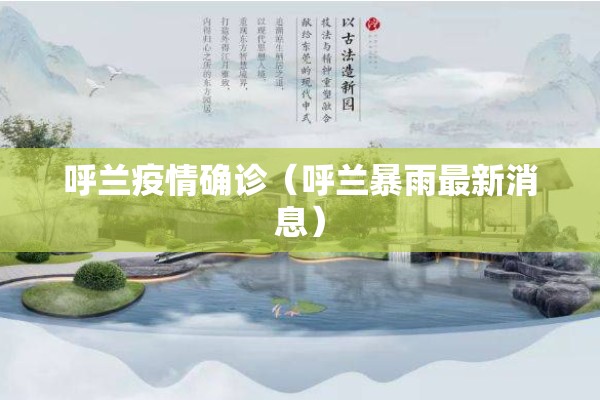 疫情防控活动内容:疫情防控方面的宣传内容