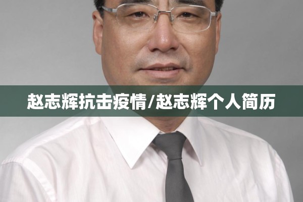 四川广汉发现疫情了吗/四川广汉现在完成确权了吗