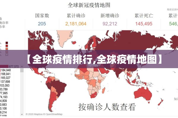 常州市疫情防控情况/常州市中小学2021年疫情防疫方案
