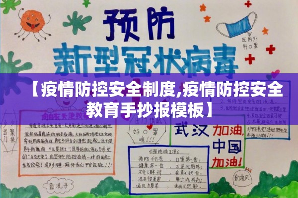 【浦东疫情最新真实状况,上海疫情情况最新通报】
