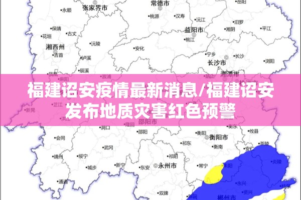 四川日报疫情最新消息/四川疫情最新消息确诊人数