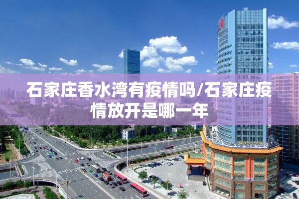 疫情消毒资质（疫情白酒消毒）
