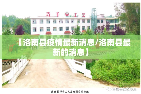 哈尔滨市疫情等级/2020哈尔滨疫情日历