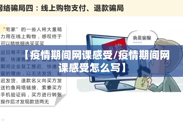 哈尔滨市疫情等级/2020哈尔滨疫情日历