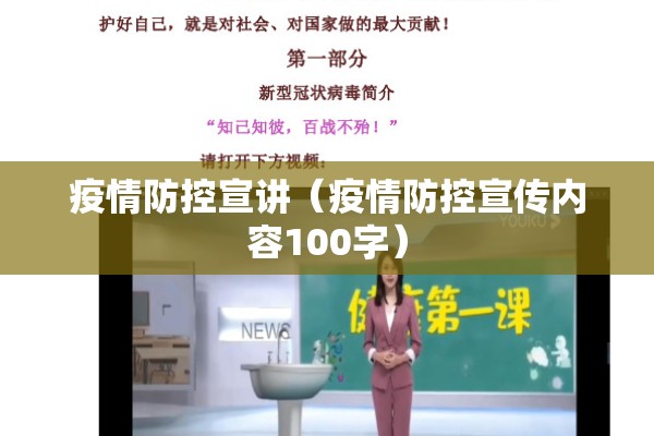 福建诏安疫情最新消息/福建诏安发布地质灾害红色预警