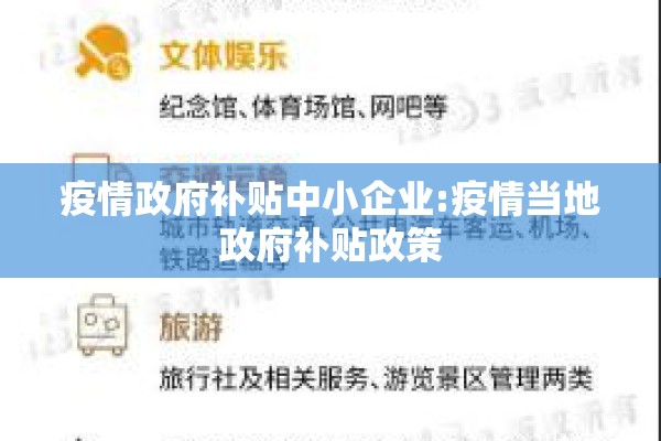 疫情防控封条图片/疫情防控的图片