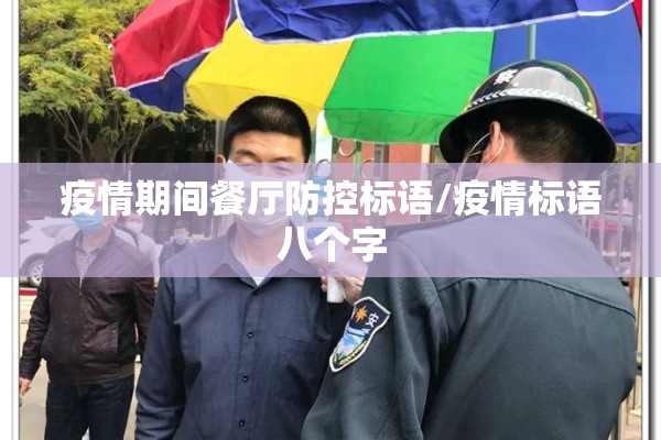 福建诏安疫情最新消息/福建诏安发布地质灾害红色预警