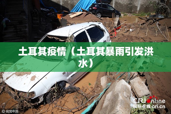 【洛南县疫情最新消息/洛南县最新的消息】