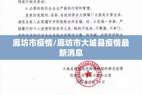 疫情防控宣讲（疫情防控宣传内容100字）