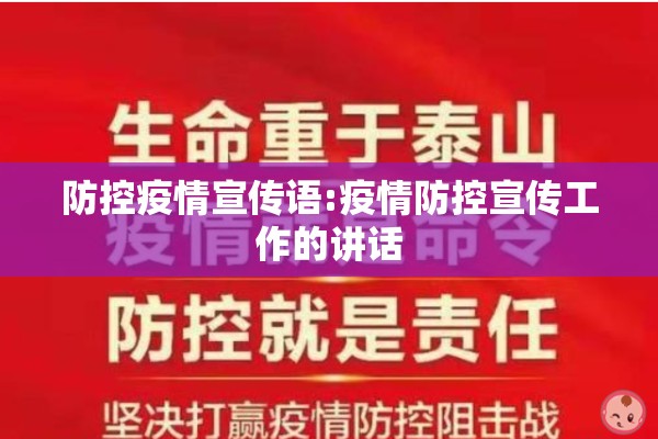 廊坊市疫情/廊坊市大城县疫情最新消息