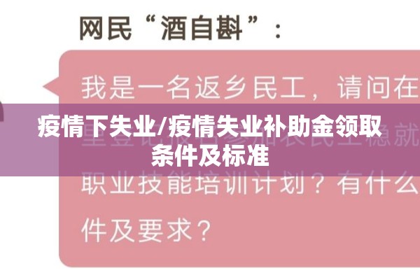 鱼胶期货行情/橡胶期货行情预测最新