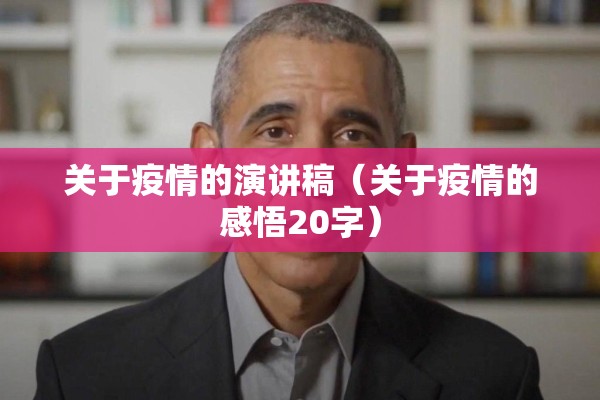 【疫情期间成功的企业,疫情对企业是什么影响】