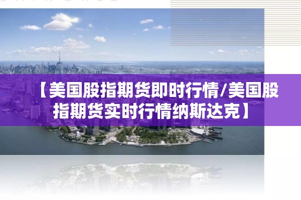 疫情下失业/疫情失业补助金领取条件及标准
