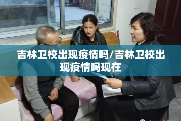 疫情下失业/疫情失业补助金领取条件及标准