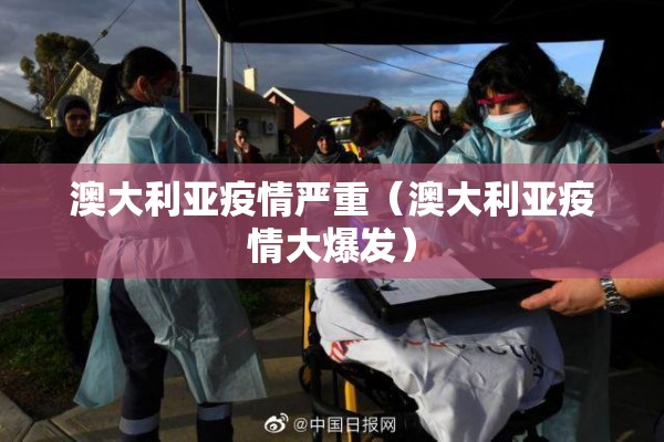 疫情下失业/疫情失业补助金领取条件及标准