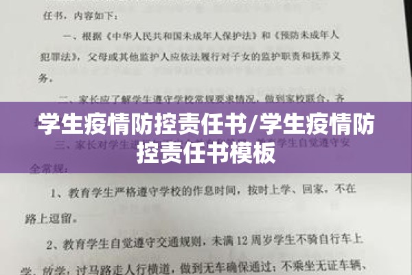 疫情下失业/疫情失业补助金领取条件及标准
