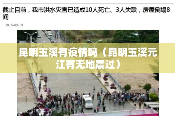疫情下失业/疫情失业补助金领取条件及标准