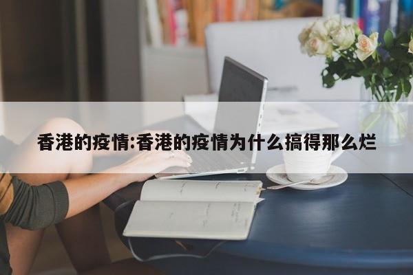 【北京疫情解除时间预测/北京最新解封政策】