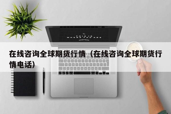 湘潭疫情最新通报明细/湘潭市疫情