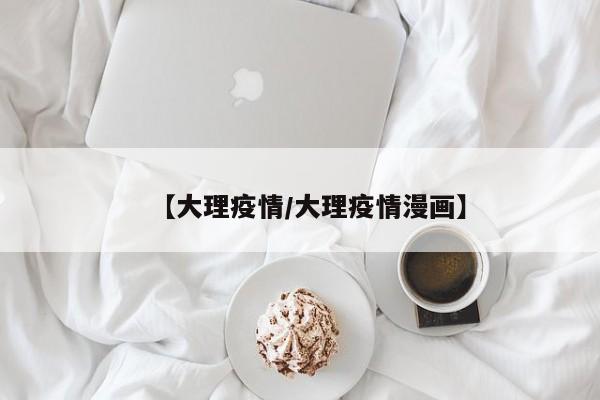 lldpe期货行情:LLDPe期货走势