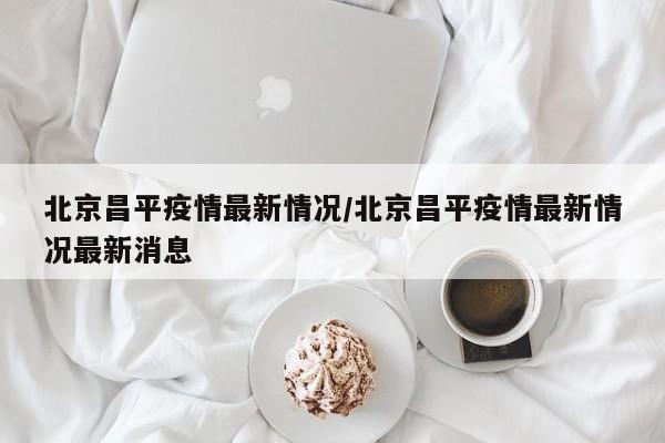 【蔬菜价格期货行情分析,蔬菜期货交易平台】