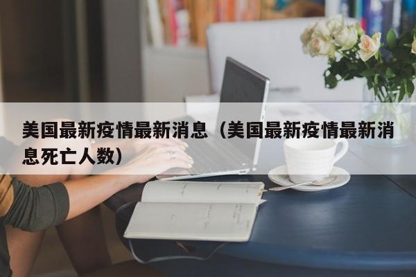 期货铜近20年行情（铜期货的行情）