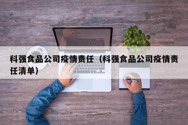 硅铁期货28号行情走势:硅铁期货28号行情走势图