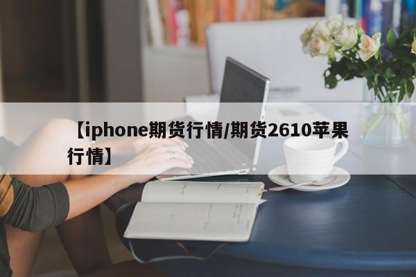 【深圳疫情出现在哪个区/深圳现在疫情严重吗】