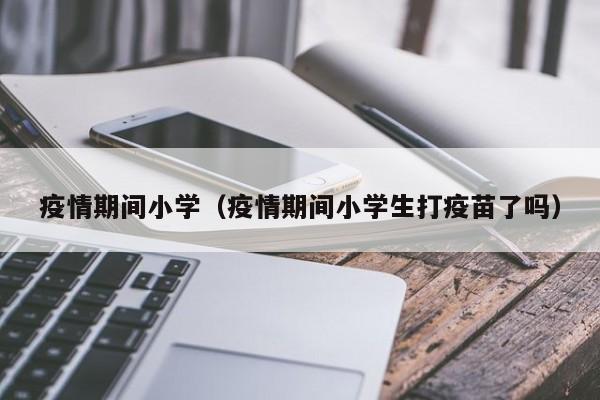 马来西亚2021疫情:马来西亚最新消息今天新增