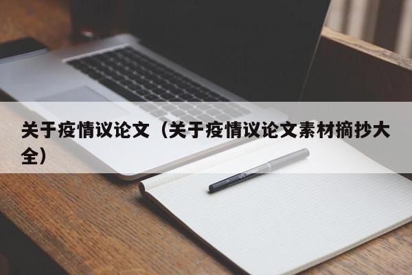 郑商所期货能源化工行情/郑州期货所