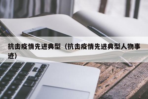 疫情分布图怎么看:冠状疫情分布