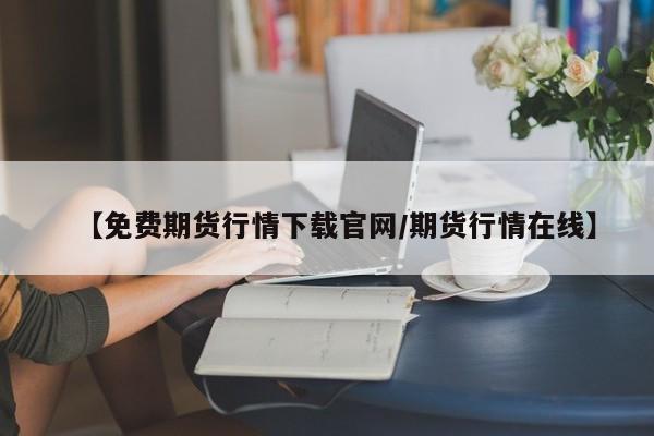 深圳疫情源头公布（深圳疫情情况最新今天报道）