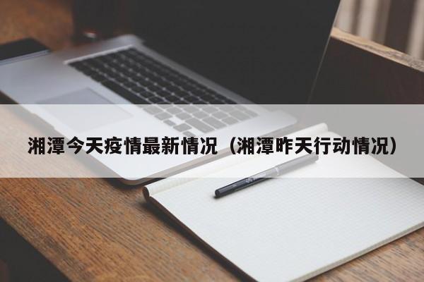 【金奥大厦最新疫情,金奥小区】