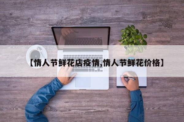 2022年山东疫情通报/山东疫情最新消息2025年8月份