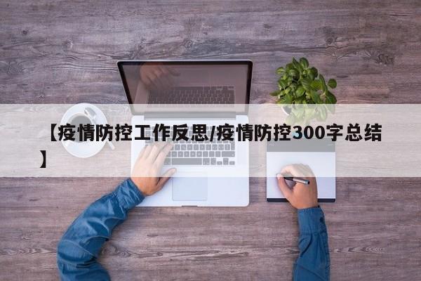 锦州到沈阳疫情:锦州到沈阳需要多长时间