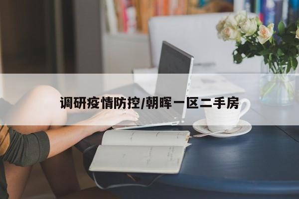 火锅食材超市疫情（火锅食材超市营销策划方案）