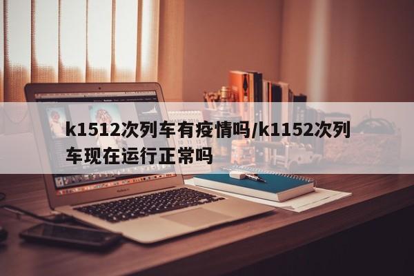河南疫情预防短信视频:河南疾控发布重要提醒