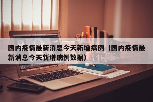 【疫情新年,回顾2022年疫情的一年】