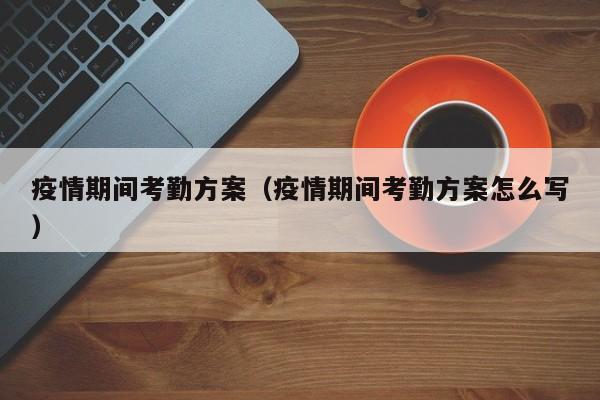 国际疫情数据/人体结构几何体速写