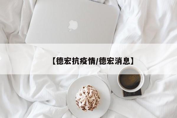 【南宁到青岛疫情/南宁到青岛火车路线图】