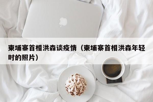 【南宁到青岛疫情/南宁到青岛火车路线图】
