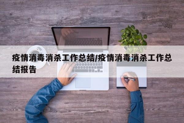 【武汉疫情共死多少人,武汉疫情感染多少人】