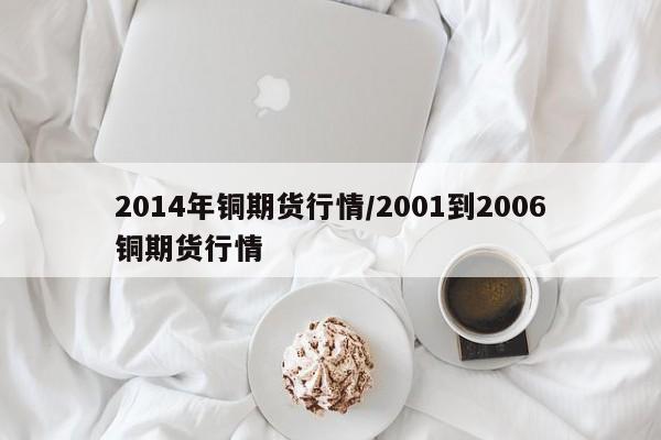 马来西亚棕榈油期货实时行情/马来西亚棕榈油期货实时报价