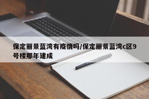 1月29日期货早盘行情（1月29日期货早盘行情分析）