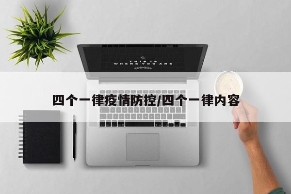 【春秋旅游疫情期间现状,春秋旅游2025年营业收入】