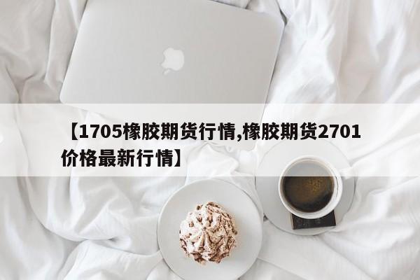 【期货锌行情走势,锌期货走势分析】