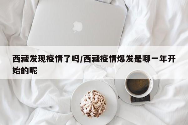 【中原医院最新疫情消息,中原医院最新疫情消息新闻】